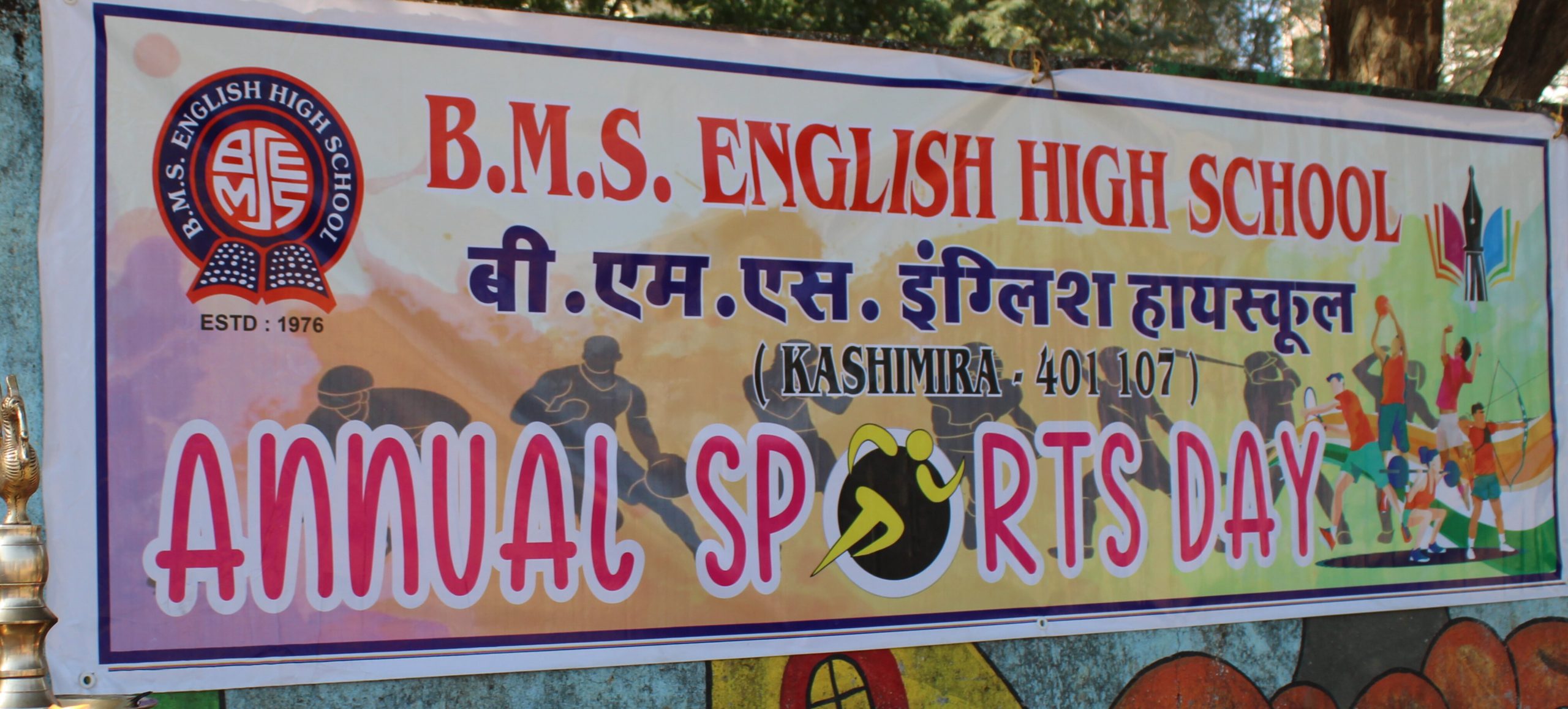 Annual Sports Meet 2024-2025 Secondary Section