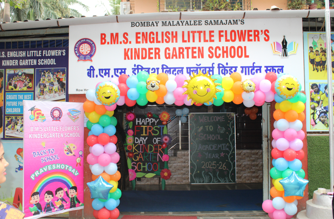 PRAVESHOTSAV 2025-26