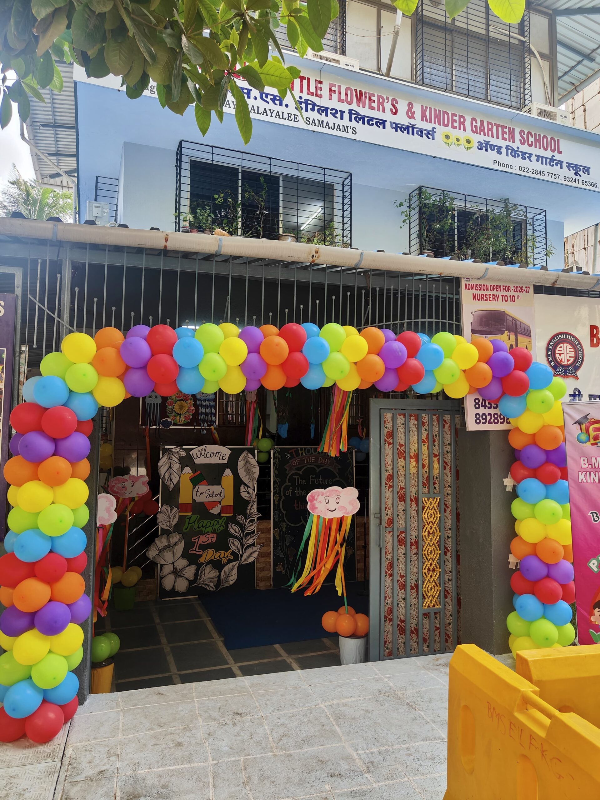 PRAVESH UTSAV 2026